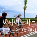 스카이도시연구소 이미지