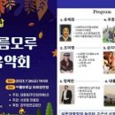 서호동-26 이미지