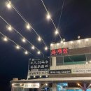 금수강산막국수숯불닭갈비 이미지