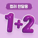 오렌즈 신대방삼거리역점 이미지