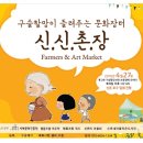 신   촌 이미지