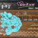 부락산 자전거도로 이미지