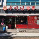 후아닝 이미지
