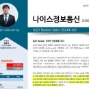 팔로우정보통신 이미지