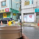 문조약국 네이버블로그