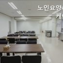 케어윌 네이버블로그