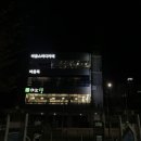 바움스터디 이미지