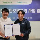 파트너스홀딩스