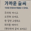 밝은미소안경원 네이버블로그