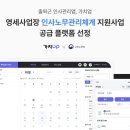 픽플로