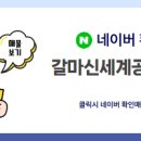 신세계공인중개사사무소 이미지