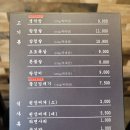 대구반야월막창 초읍점 이미지