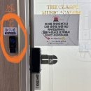 더클래식피아노교습소 이미지