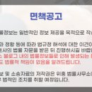 변호사위홍법률사무소 이미지