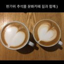 카페길 이미지