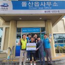 돌산읍사무소 이미지