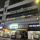 혼코노동전노래연습장 이미지