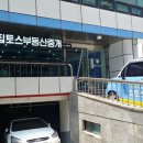 모두부동산중개사무소 이미지