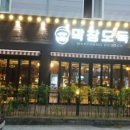 99막창 이미지