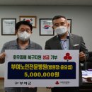 부여노인전문병원