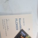 재화꽃집 이미지