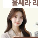 벨르몬성형외과의원 이미지