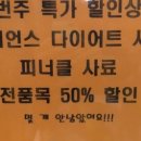 멍이살롱 이미지