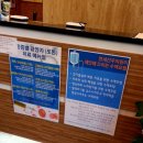 연세선우의원 이미지