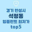 유디안성치과의원 이미지