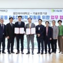 경인여자대학교
