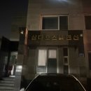 삼다호스텔 이미지