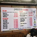 태담숯불가든 이미지