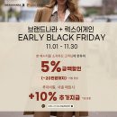 브랜드나라 - 강남구 압구정로 306 | 브랜드나라