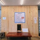 편백 해수탕 사우나 이미지