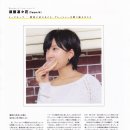 오오타야