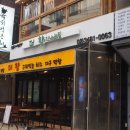 고기향기나는집 이미지