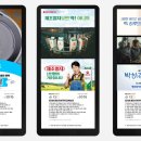 광고의모든것 - 동두천시 평화로2785번길 65 | 광고의모든것