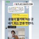 인스타GYM 이미지