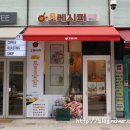 오레시피서울 이미지