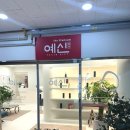 체온UP다이어트 | 송도다이어트 예신 송도점 체온up 다이어트후기