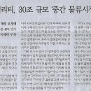 복권나라 이미지