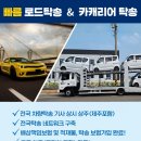 강릉특장차 이미지