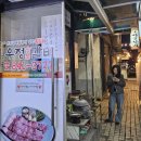 맘모스숯불갈비 이미지