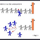 다방구 이미지