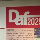 씨메이커스 협동조합 네이버블로그