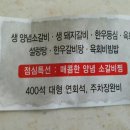 황소마을정육점 이미지