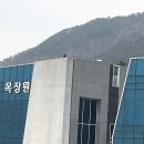 부산- 3 ＜목장원, 아치해변, 갈맷길, 오륙도, 가거교＞ 이미지