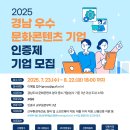 문화기업 이미지