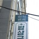 박진우치과의원 이미지