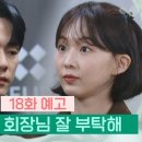 성훈세탁소 이미지